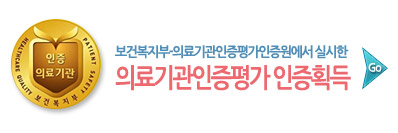  �������� �Ƿ��� ���� ȯ�ھ��� �ֿ켱 ��������