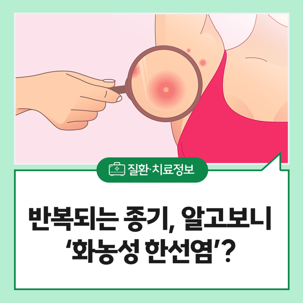 ݺǴ , ˰  'ȭ Ѽ'?