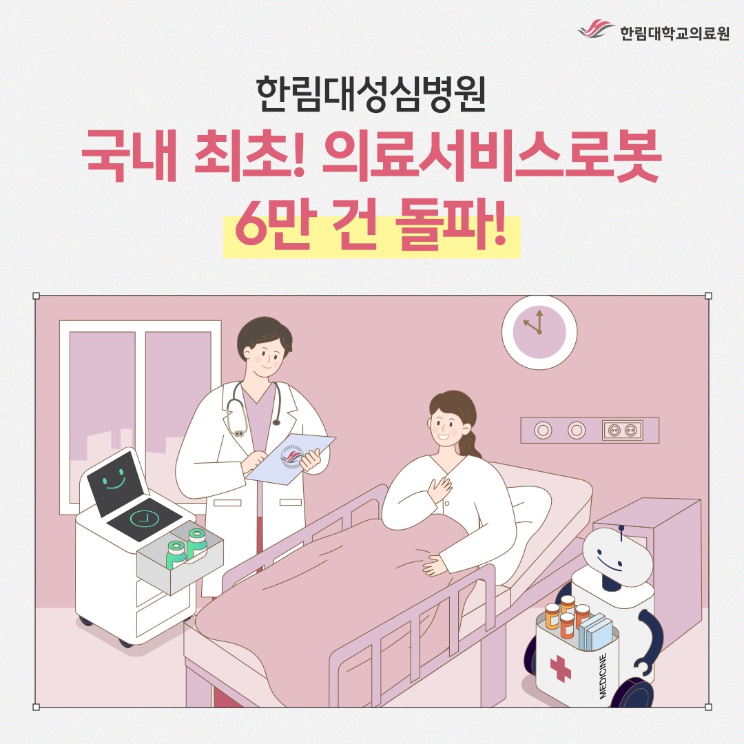 Ѹ뼺ɺ,   ǷἭ񽺷κ 6  