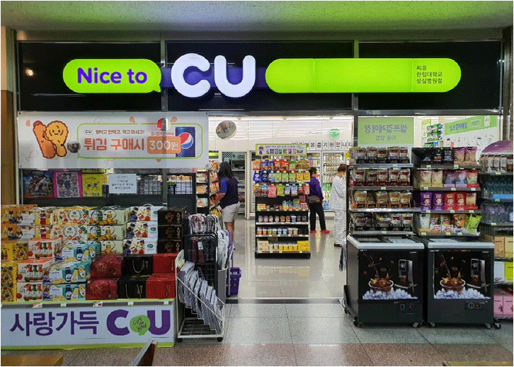 CU