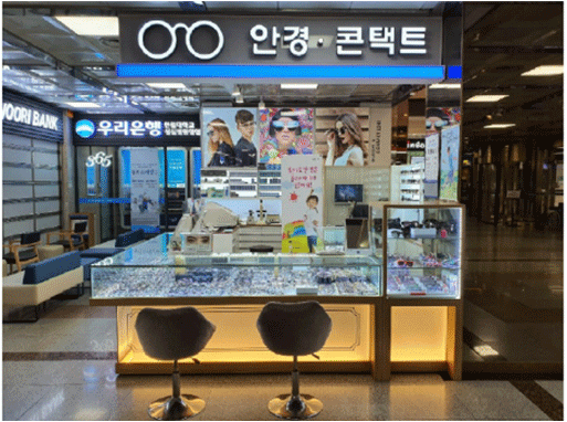 Optical Store