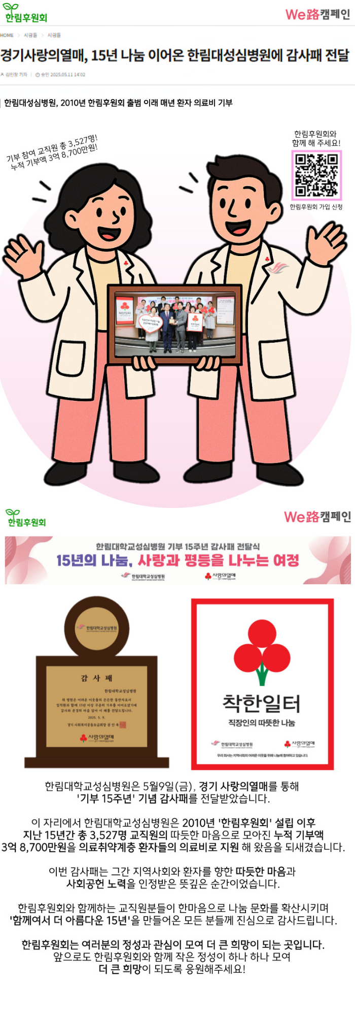 �Ѹ��Ŀ�ȸ ������ ����