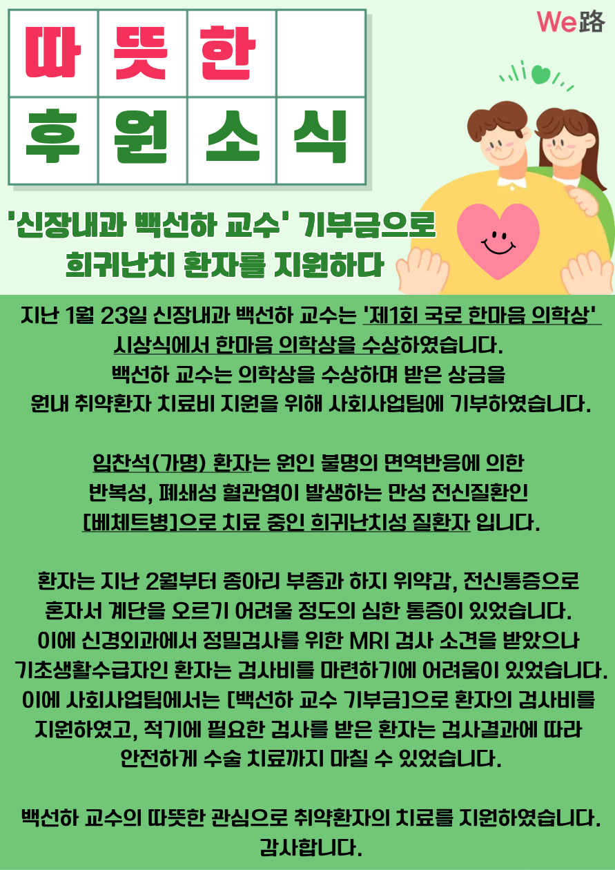 ���峻�� �鼱�� ����. ��η� ��ͳ�ġ ȯ�� �����ϴ�